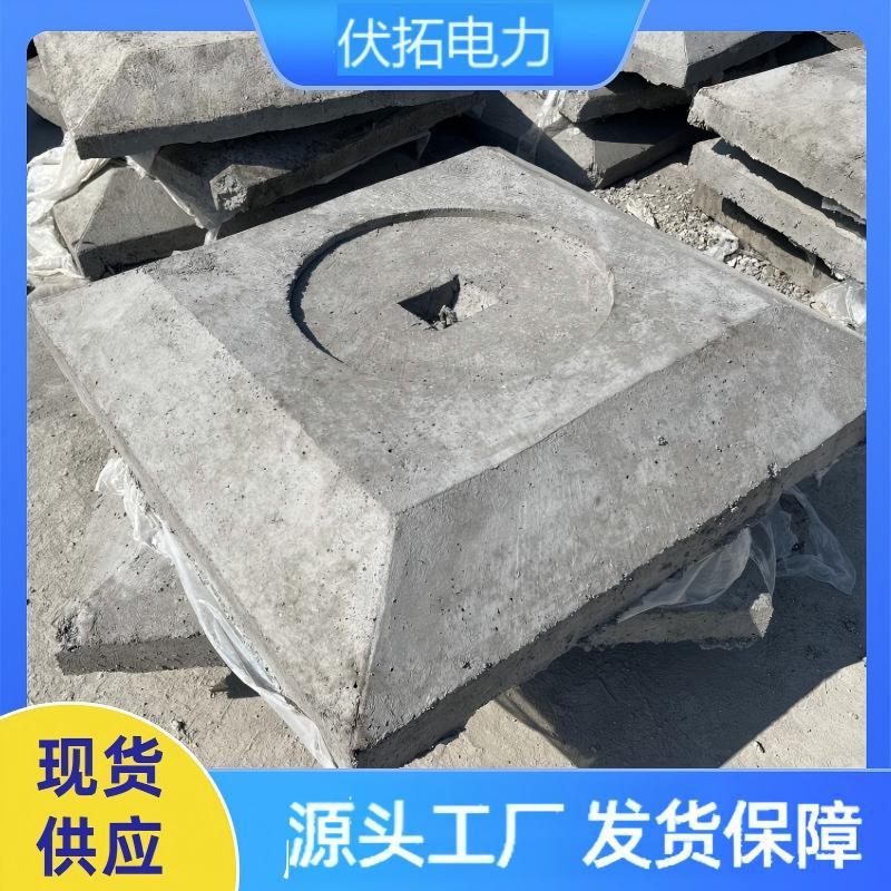 混凝土底盘现货水泥电线杆底座 水泥地锚石规格齐全电杆基础盘