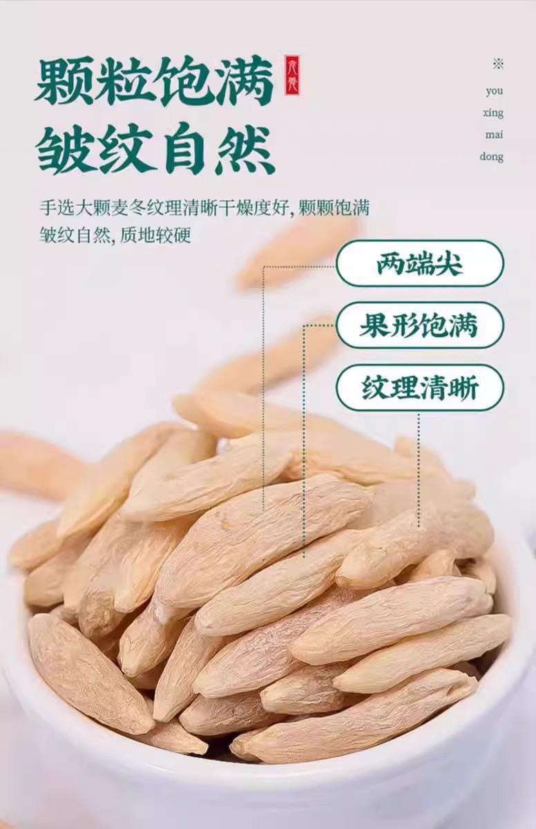 Sichuan Ophiopogon Root Mai Dong 500g Dried Tuber Slices for Herbal Tea and Soup key features