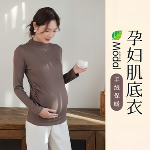 New 2024 Pregnant Women's Base Shirt Autumn and Winter Women's Inner Pregnancy High Collar Top Winter Sweater Outer Wear Maternity Wear