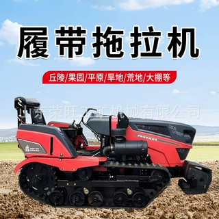 座驾式履带拖拉机大马力水旱两用多功能农用履带式挖沟耕田机