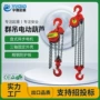 定制电动焊接5t10t20葫芦