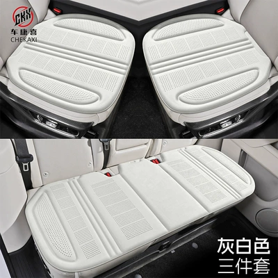 Universal seat cover: suede, semi-enclosed, non-slip, rear seat cushion - three-piece-set-in-gray-white-latex-cotton-suede-high-end-quality-suitable-for-all-car-models