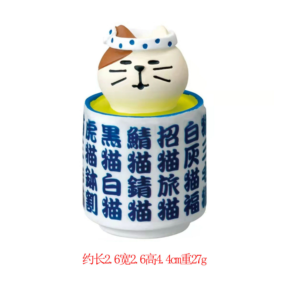 초밥 차 고양이