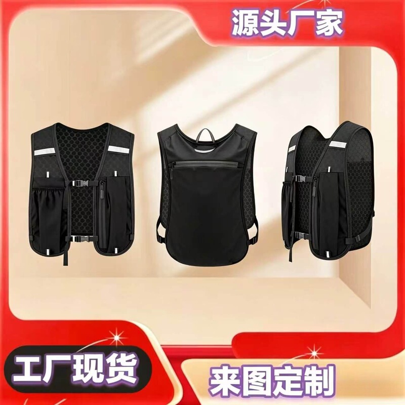 Sports Outdoor Running Vest Bag, Marathon Cycling Hiking Vest, Storage Mountaineering Backpack, Running Vest Bag Sports Outdoor Running Vest Bag, Marathon Cycling Hiking Vest, Storage Mountaineering Backpack, Running Vest Bag