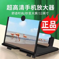 携帯電話のスクリーンのアンプのビデオのプロジェクターの超清の保護の目の高清の鏡の青い光の怠け者の追跡の3dディスプレイは引き出します。