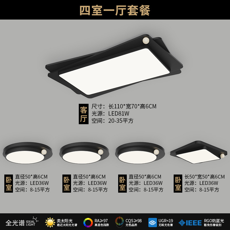 Luz principal de la sala de estar 2025 nuevo estilo italiano minimalista de alta gama LED atmósfera creativa dormitorio principal sala lámpara de techo del vestíbulo