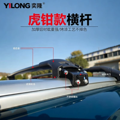 Roof Rack, Roof rack