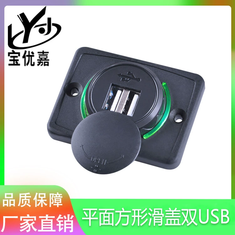 Автомобильный автобус мебель массажное кресло модифицированное USB зарядное устройство со светодиодной диафрагмой автомобильное зарядное устройство 3.1A