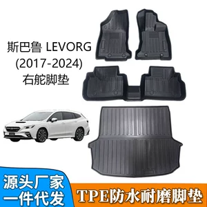 Tpe Floor Mats Are Suitable for Subaru 2017-2024 Subaru Levorg Right-Hand Drive Car Floor Mats and Carpets