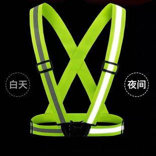 Reflective Strap Cross-border Outdoor Reflective Vest Reflective Strap Night Run Strap Reflective Jacket Riding Reflective Vest Printing