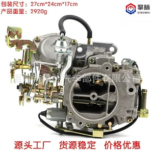 Carburetor B315-13-600C/ B315-13-600 for B2200 2.2L 616 626