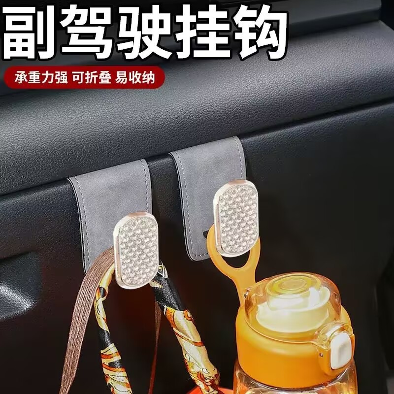 車内フック、車用グローブボックス、スエードフック、車内改造、助手席用グローブボックスフック|undefined