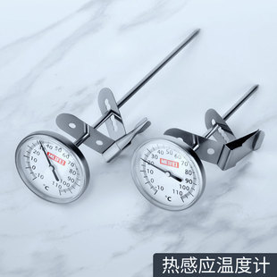 Baking Tools Pen Needle Electronic Thermometer for Food Japanese Thermometer Coffee Milk Tea