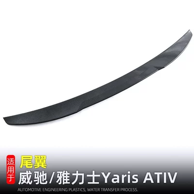 Fixed wind wing YarisATIV Tail Fixed Wind