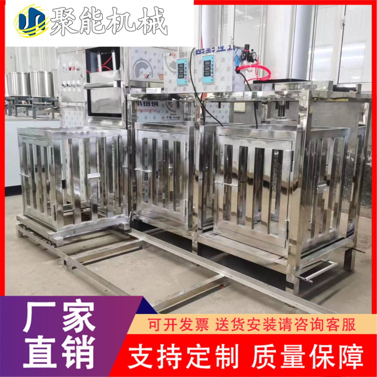 小型全自动压豆干设备 生产五香豆腐干机器 聚能豆腐干机