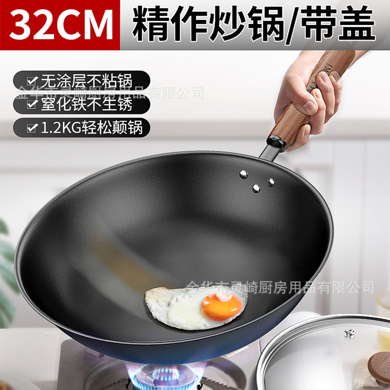 32cm