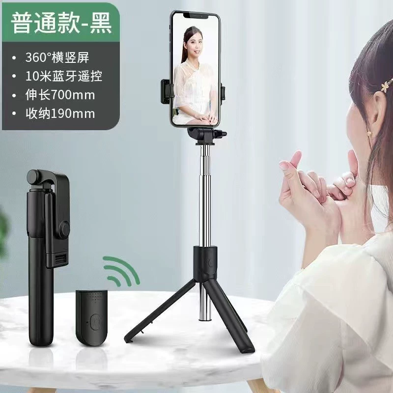 Hair mesh, long mobile phone, small rotating smart tubing, tripod, wholesale, internet celebrity, bluetooth