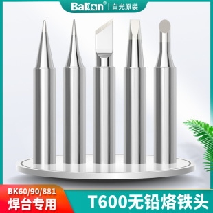 ֱ�N�׹�T600���F�^BK881�ȟ�ʽ BK60���^����F�^BK90늺����F��