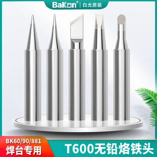 直销白光T600烙铁头BK881内热式 BK60刀头电洛铁头BK90电焊烙铁咀