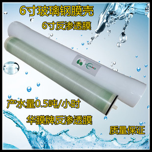 6040�����Ĥ�� �AĤ�Ʒ��B͸Ĥ����1о2оBW8040ULP6040