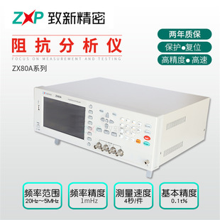in stock mask machine ultrasonic welding instrument mask welding instrument impedance analyzer manufacturers.