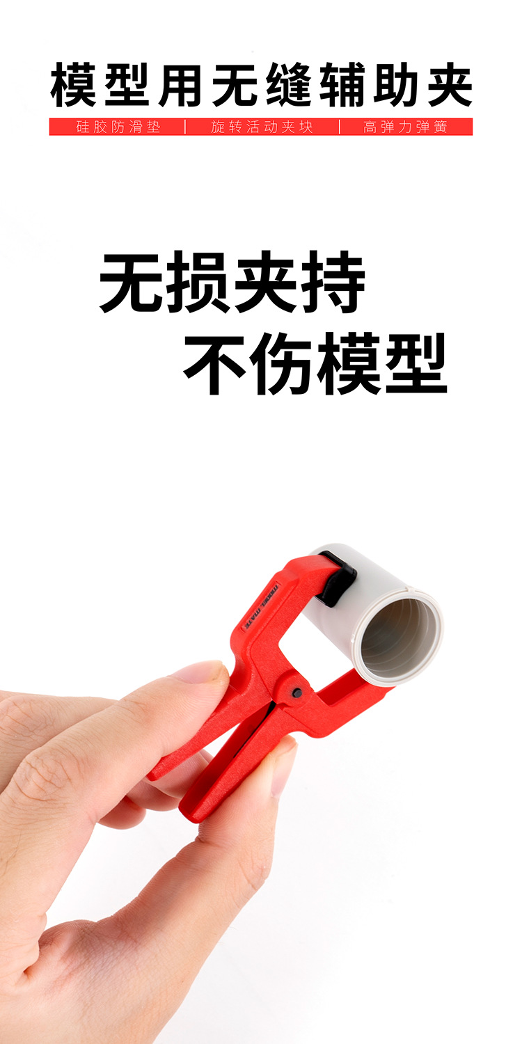 详情图_27