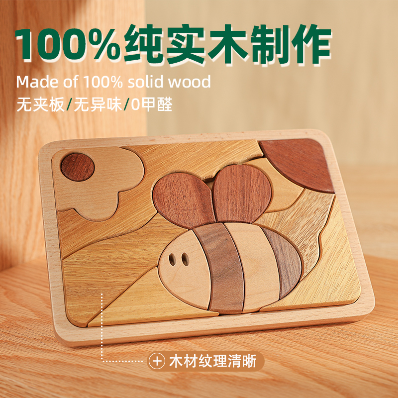 Puzzle de madera maciza PrinceMom Juguetes de agarre de mano para niños de 6 años de edad Educación temprana Iluminación Puzzle de madera sin pintura image 4