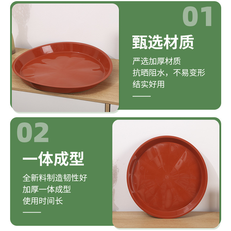 平らな円形の植木鉢トレイ、高級PPプラスチックトレイ、緑の植物鉢植えトレイ、水受けトレイ、植木鉢の底受け|undefined
