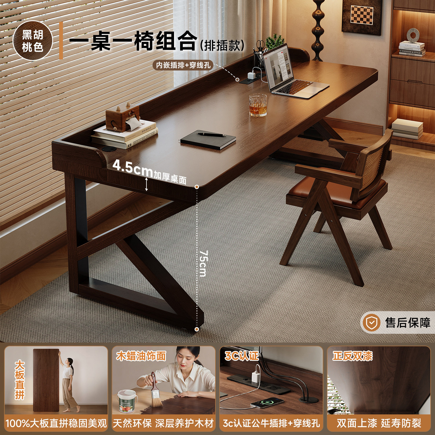 Mesa de madera sólida sofá trasera mesa larga mesa de oficina doméstica mesa de estudio dormitorio mesa de computadora simple mesa de trabajo