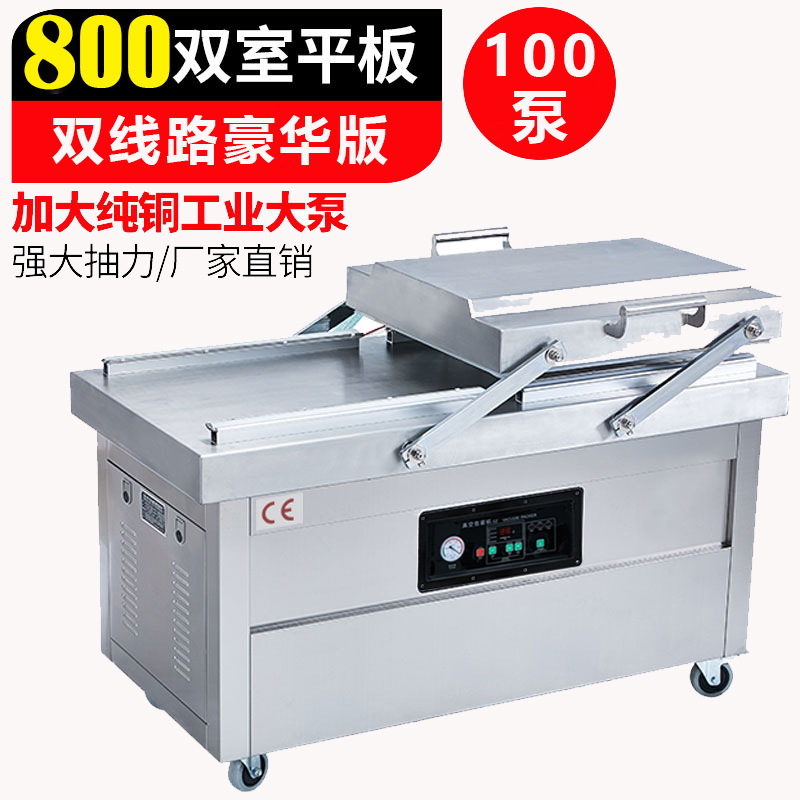 Huitai600 máquina de envasado de alimentos al vacío de doble cámara, máquina de envasado y sellado de vacío de bombeo automático a gran escala comercial