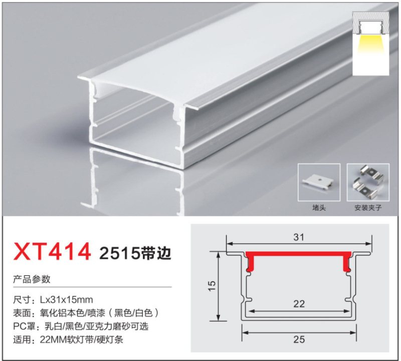 incrustado tipo LED lineal línea de línea línea de ángulo de aluminio hueco de aluminio hueco de lámpara de sala de estar tira de lámpara de aluminio hueco de aluminio