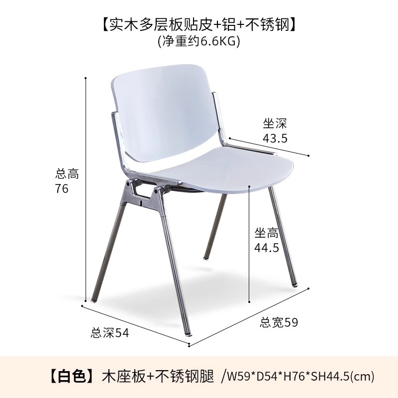 업그레이드 된 스테인레스 스틸 다리 화이트