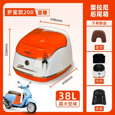 Motorcycle, Vintage Luggage Box, Storage – Motorcycle trunk - blue-orange