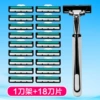 1 tool holder, 18 blades. Free brush [manual double layer]