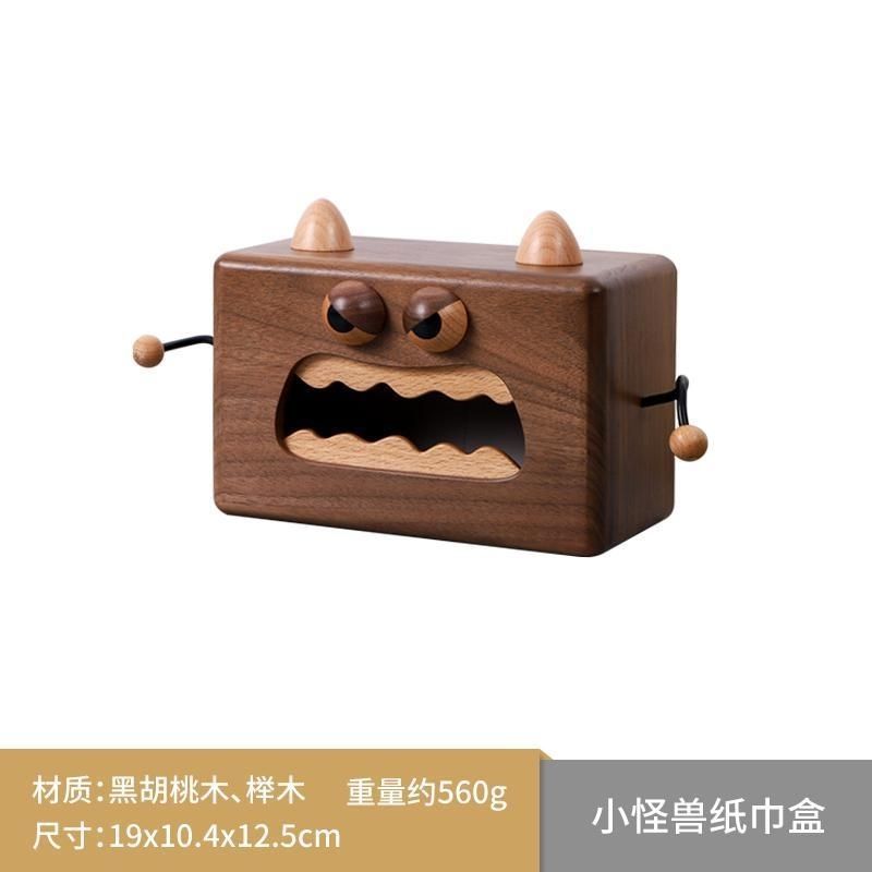 胡桃木纸巾盒餐桌桌面可爱高档木制餐巾纸收纳盒实木纸巾盒|undefined