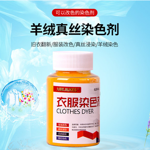 ����Ⱦ�Ϻ�ɫ��ëȾɫ����z�\�]���b���ϸ�ɫƿ�bɫ��һ�����l