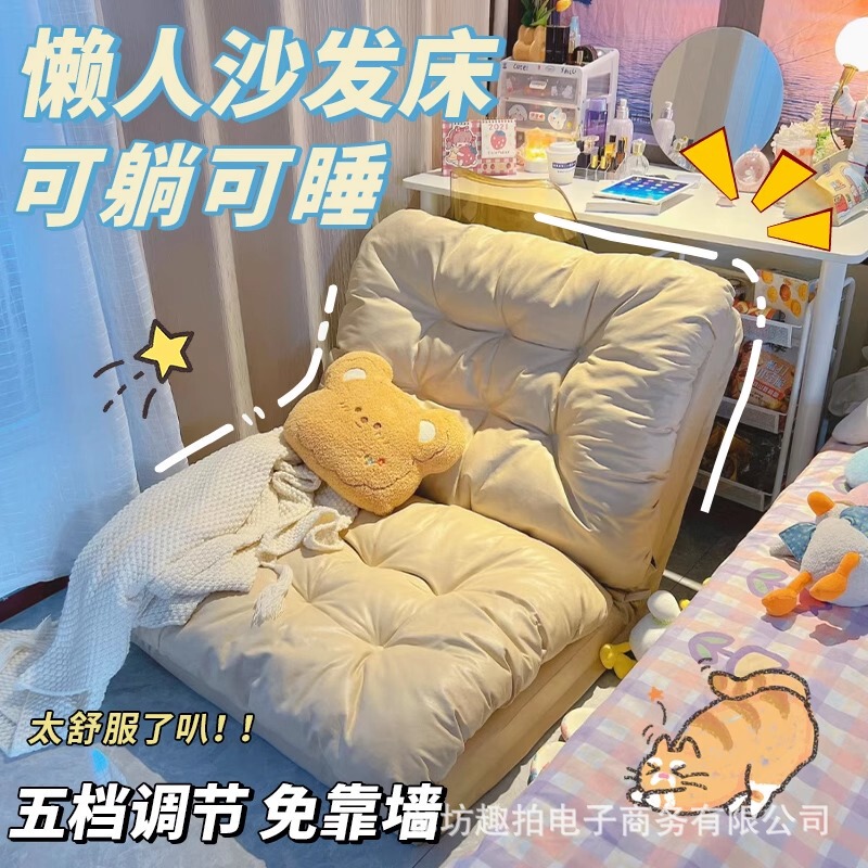 Lazy sofa sleeping tatami bay window recliner foldable sofa bed dual-use balcony leisure small sofa Lazy sofa sleeping tatami bay window recliner foldable sofa bed dual-use balcony leisure small sofa