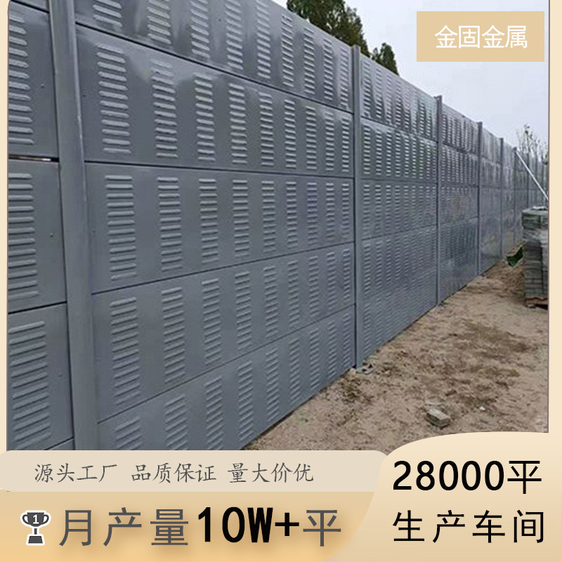 工地施工冲孔百叶隔离围栏装配式百叶工程围挡金属冲孔百叶围墙