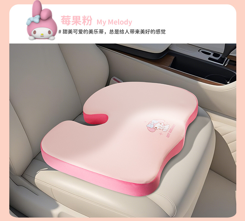 U-Shaped Car Seat Cushion, Breathable Fabric Booster Cushion, Cartoon Seat Cushion, Non-Slip Butt Cushion, Universal for All Seasons