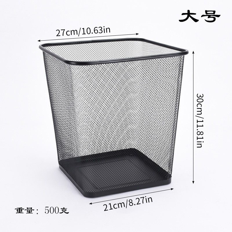 [Fabricante] cubo de basura de metal de la Oficina papelera de almacenamiento en el hogar Cubo de hierro Net anti-herrumbre descubierta papelera al por mayor