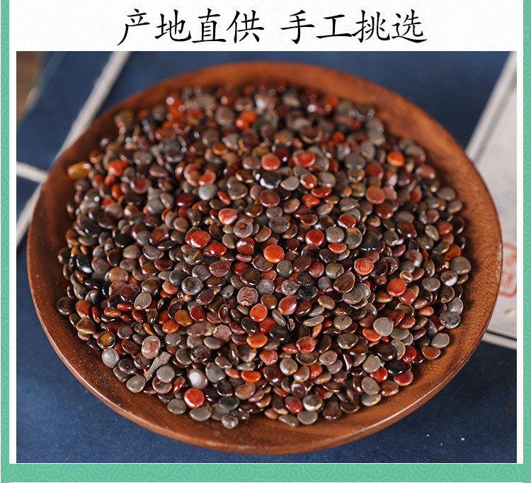 Wild Zhi Ju Zi Seeds 500g Dried Hovenia Dulcis Fruit Traditional TCM Herbal Tea Ingredient specifications