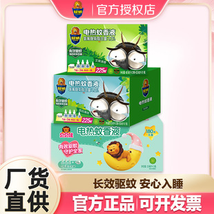 ����늟�����Һ���Ï�������Һ����������LЧ��ùٷ���Ʒ����