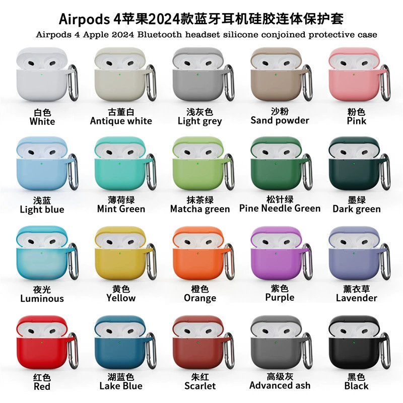 Новый для airpods 4 поколения Apple 2024 Bluetooth-гарнитура силиконовый сплошной цвет утолщение защиты