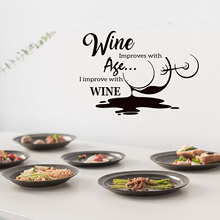 Wine红酒杯餐厅厨房墙面创意箴言跨境可移除装饰背景墙贴画PH2456