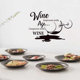 Wine红酒杯餐厅厨房墙面创意箴言跨境可移除装饰背景墙贴画PH2456
