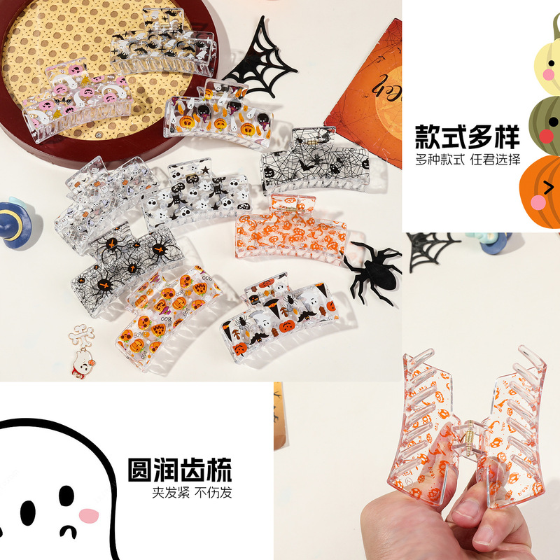 万圣节南瓜蝙蝠印花发夹亚马逊热销8.5方形抓夹后脑勺盘发鲨鱼夹|undefined