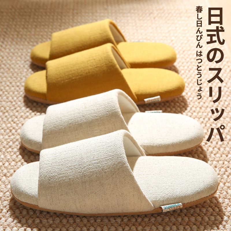 Japanese style open four seasons soft bottom non-slip silent couple floor home indoor wood floor cotton slippers spring and summer