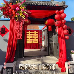农村结婚院子装饰别墅自建房庭院场景布幔布置订婚礼红色灯笼瀑布