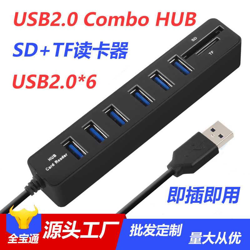 スプリッター3.0ハブUSB拡張器1対4 4ポート個別スイッチ付きUSBHUB|undefined
