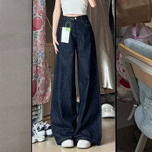 深蓝高腰垂坠感休闲阔腿牛仔长裤女美式宽松遮肉梨形直筒拖地裤子